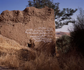 Notes on the Wall (Memorial Site), chromogenic digital print 2007, 151,2 x 126 cm